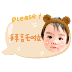 靚 靚 可 愛 的 一 天