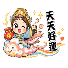 Q版媽祖的日常祝福