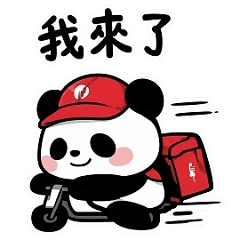 熊貓外送員貼圖