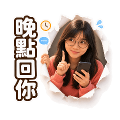 暖心日常秒回包