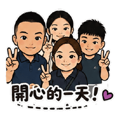 大姊一家