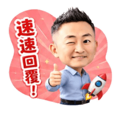 LEO桑-時間篇.