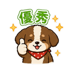 半糖旺旺Vol.3