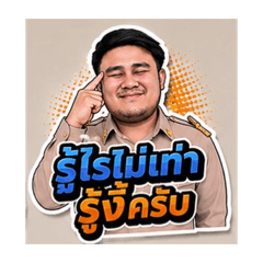 Puwit Mos_20260703115416