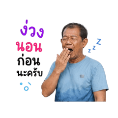 Kamol Jandara_20260703121712