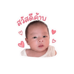 Baiyok_20260703121645