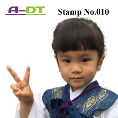 A-DT stamp No.010