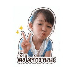 CELLO so cute