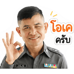 police_2026