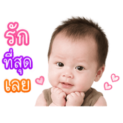 Khobsanambangfai_20260703124208