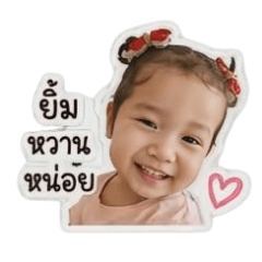 Pupe Kittiya_20260703133827
