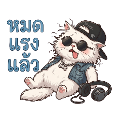 Pornchai_20260703124041