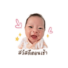 Baiyok_20260703130650