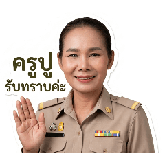Namtan_20260703131136