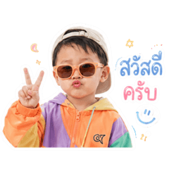 Poy_20260703125830