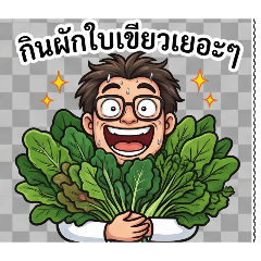 sirikorn_20260703142842