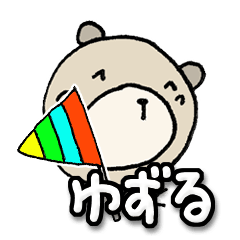 Cookichi daily Kansai dialect [yuzuru]