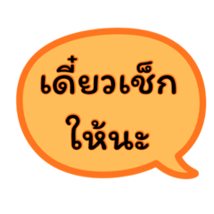 sawaddeeder_20260703145609