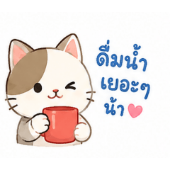 Cute Friends for Every Chat