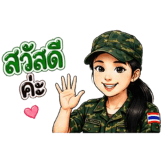 Tough Thai Female Soldier