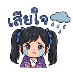 Namwam123