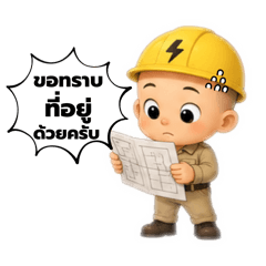 Anadda Chatpangta_20260703161222