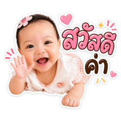 Khaopan_20260703160420