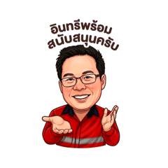 ISSARA_20260703164530