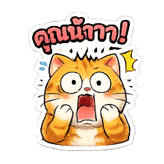 Ginger Cat vs. Adulting