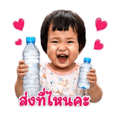Thunchanok_20260703165920