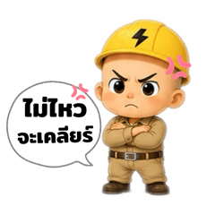 Anadda Chatpangta_20260703171124