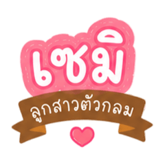 Wow vow vi vow wuuu_20260703171610