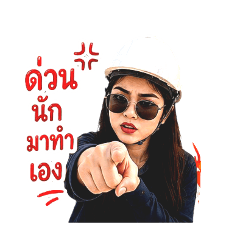jiraporn_20260703164844