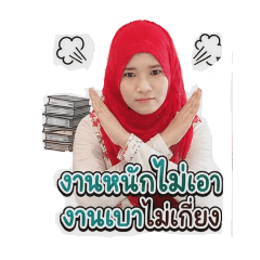 Hania_20260703171352