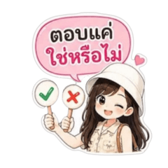 Flukeana_20260703173822