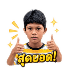 Rimkron