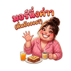 Num Nim_20260703175005