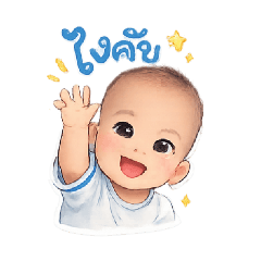 oum_20260703180313