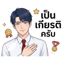 Mr. Manhwa Office Work