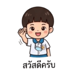 Kin is going to school.