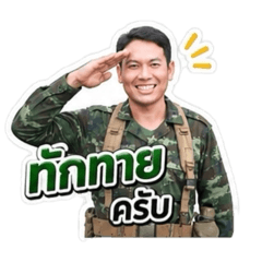 Kittipong Thongin_20260703181628