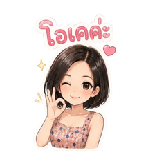 Fluffy doll_20260703182248