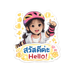 Byrd_20260703185919