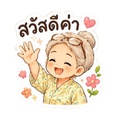 Neanita_20260703191302