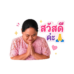Tuk Notes
