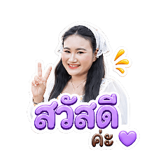 kanok_20260703193726