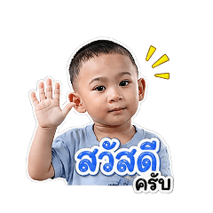 kanok_20260703193834
