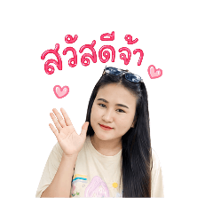 kanok_20260703194156