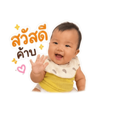 Arriya_20260703194355