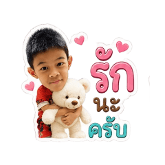 Thanthanat_20260703195635